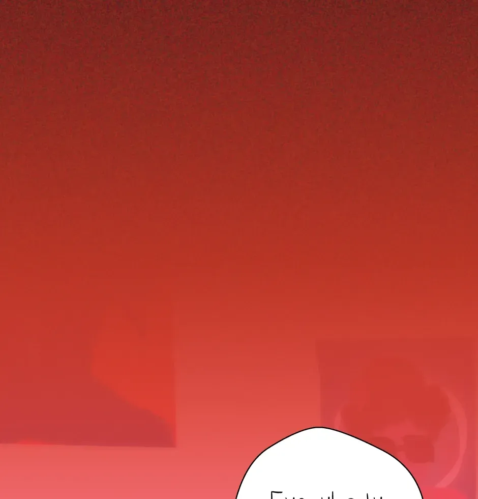 Read Memories chapter 92 image 20 on Lezhin
