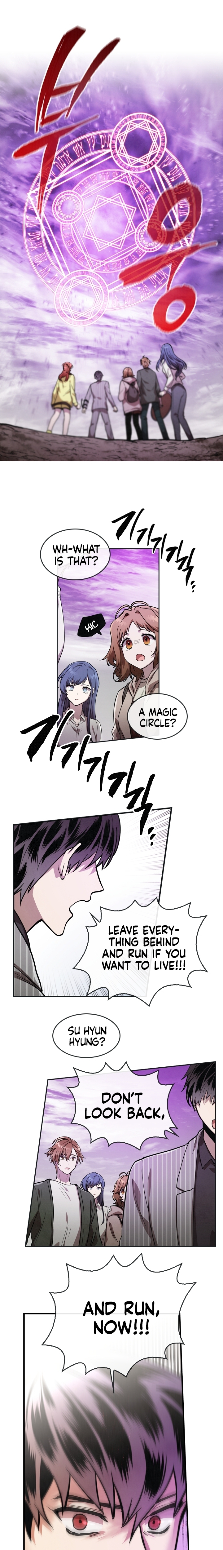 Read MEMORIZE chapter 10 image 12 on Lezhin