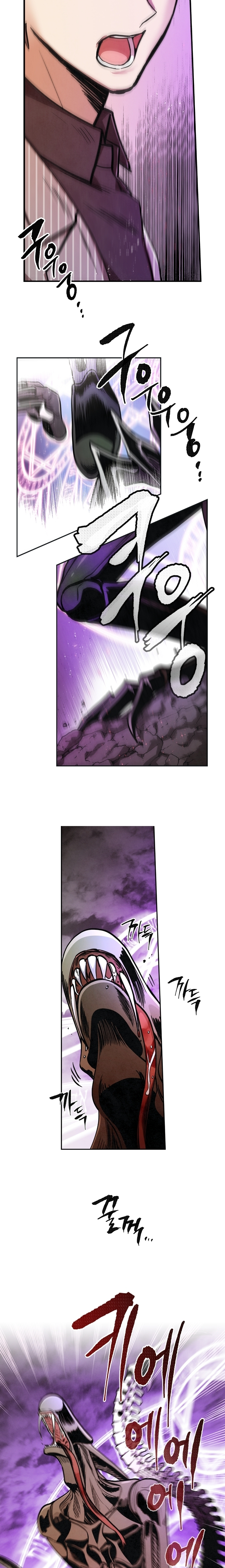 Read MEMORIZE chapter 10 image 13 on Lezhin