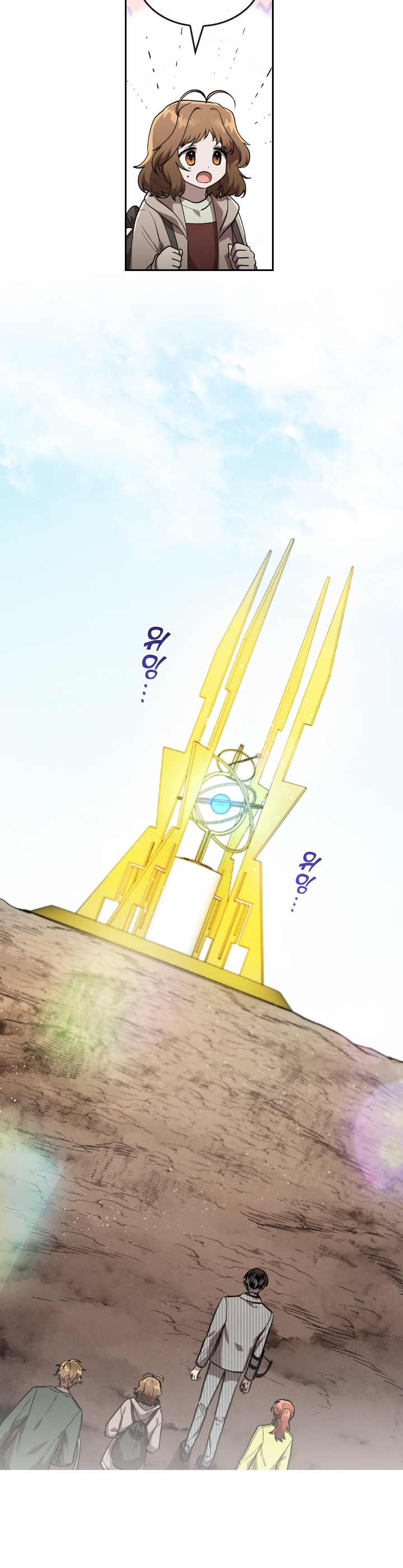 Read MEMORIZE chapter 10 image 8 on Lezhin