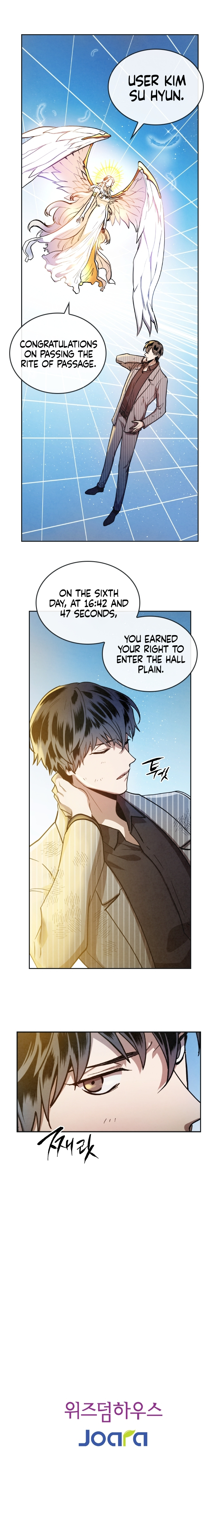 Read MEMORIZE chapter 11 image 15 on Lezhin