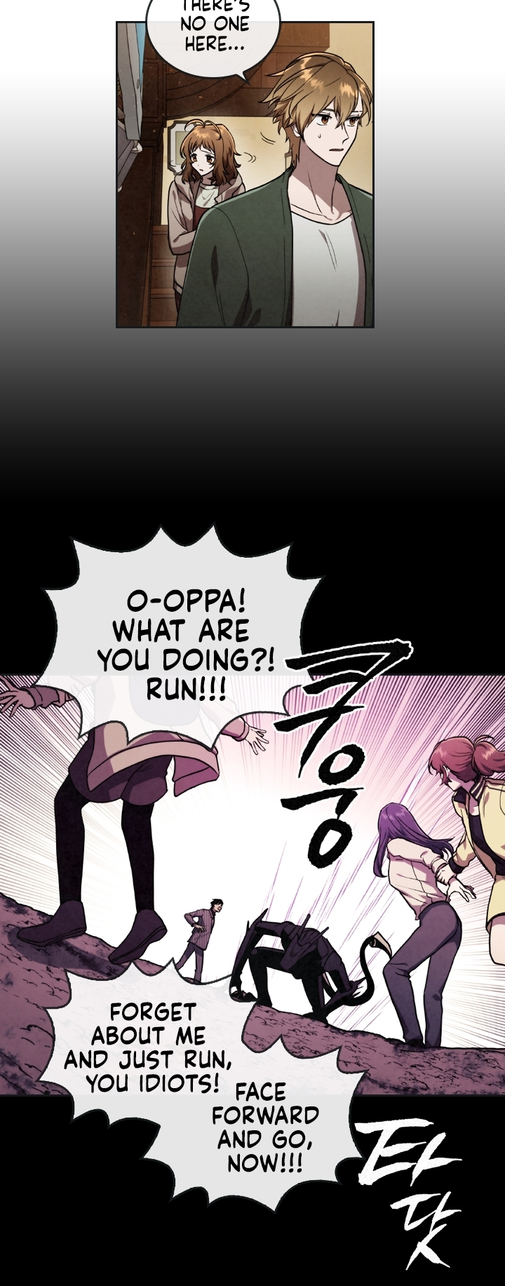 Read MEMORIZE chapter 11 image 2 on Lezhin