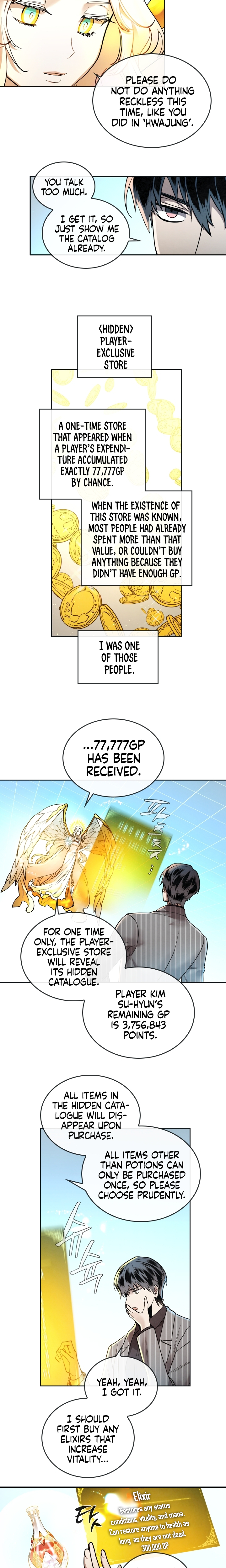 Read MEMORIZE chapter 12 image 13 on Lezhin