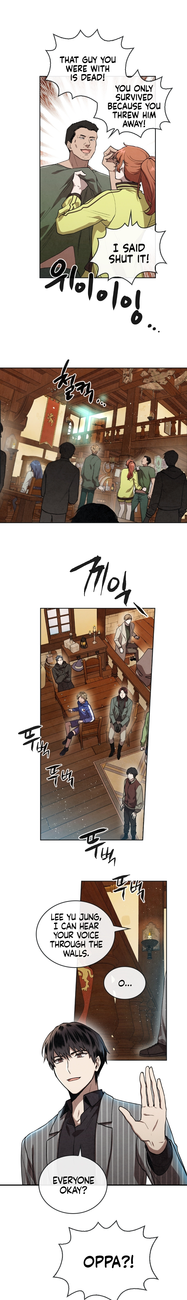 Read MEMORIZE chapter 12 image 18 on Lezhin