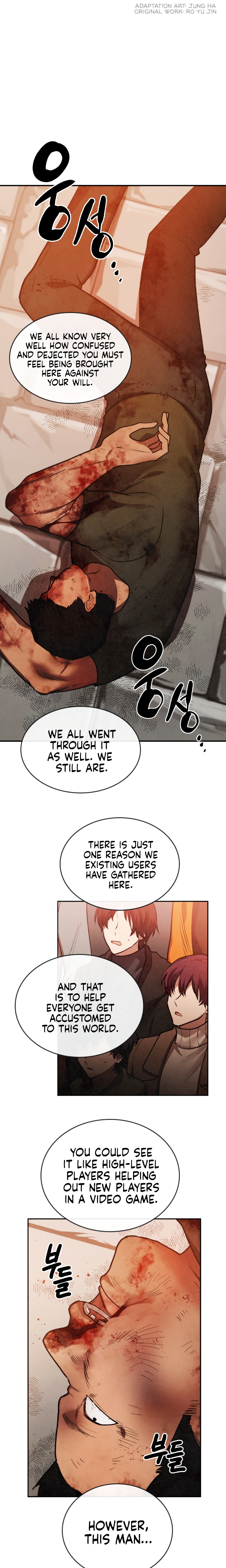 Read MEMORIZE chapter 14 image 1 on Lezhin