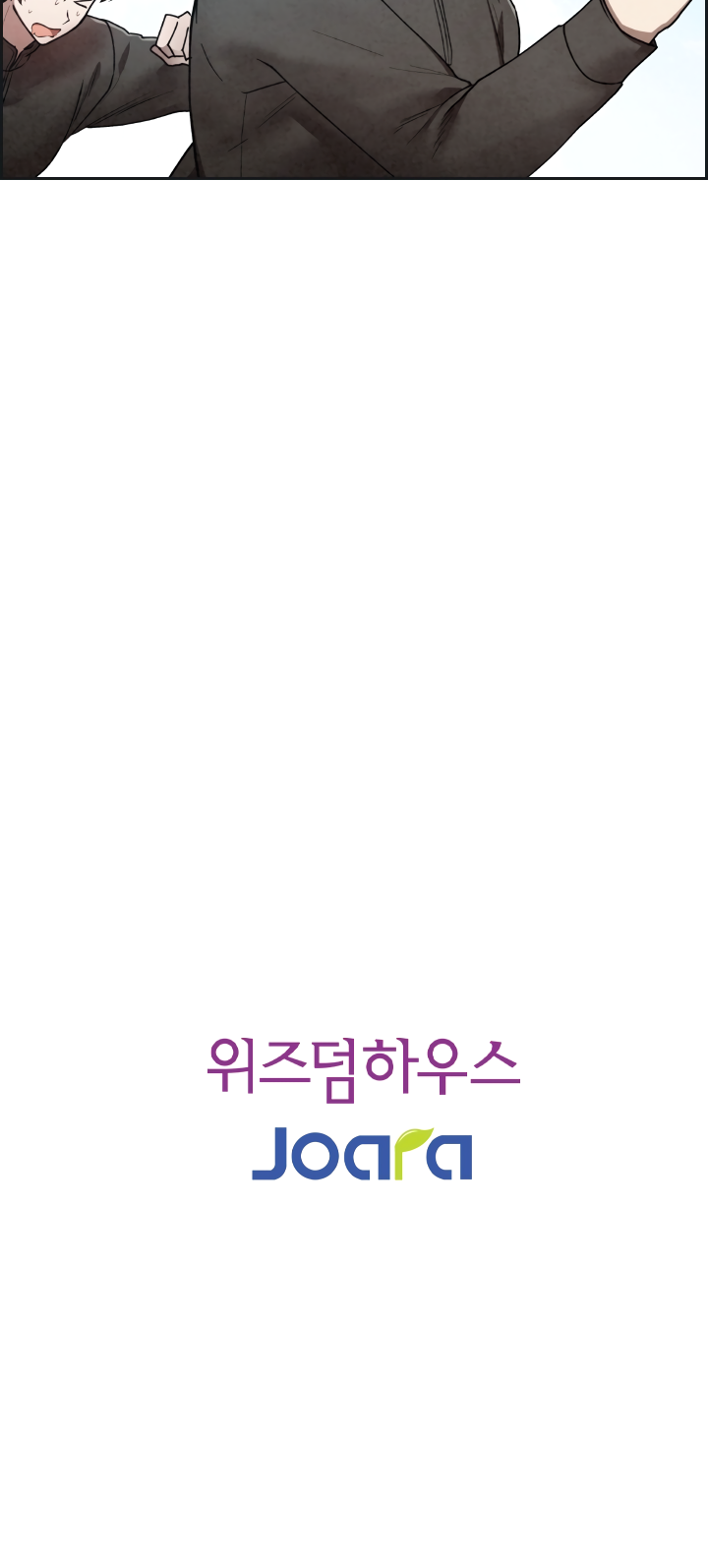 Read MEMORIZE chapter 14 image 16 on Lezhin