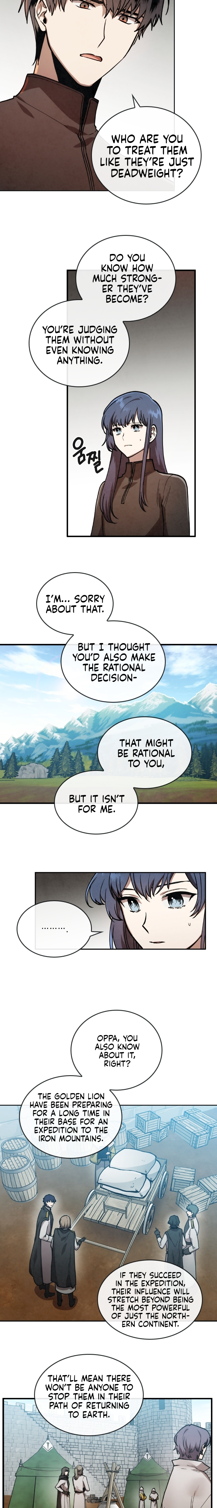 Read MEMORIZE chapter 16 image 4 on Lezhin