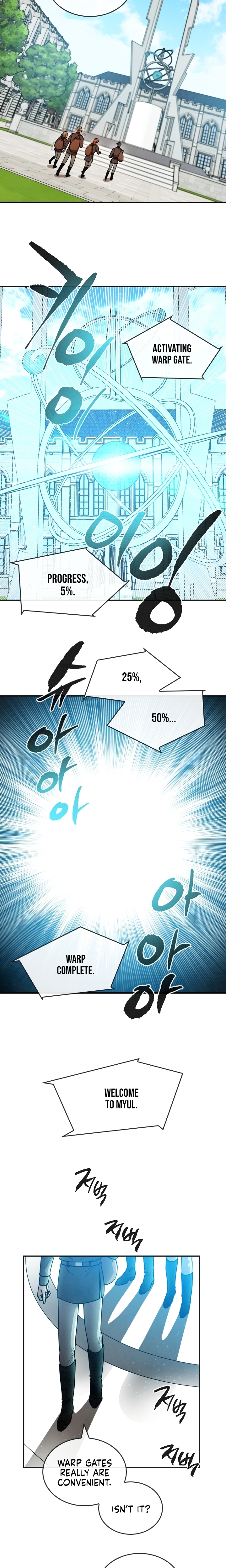 Read MEMORIZE chapter 17 image 10 on Lezhin