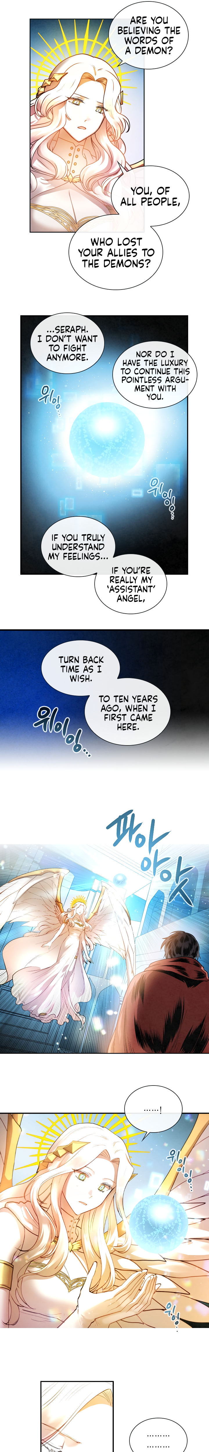 Read MEMORIZE chapter 2 image 6 on Lezhin