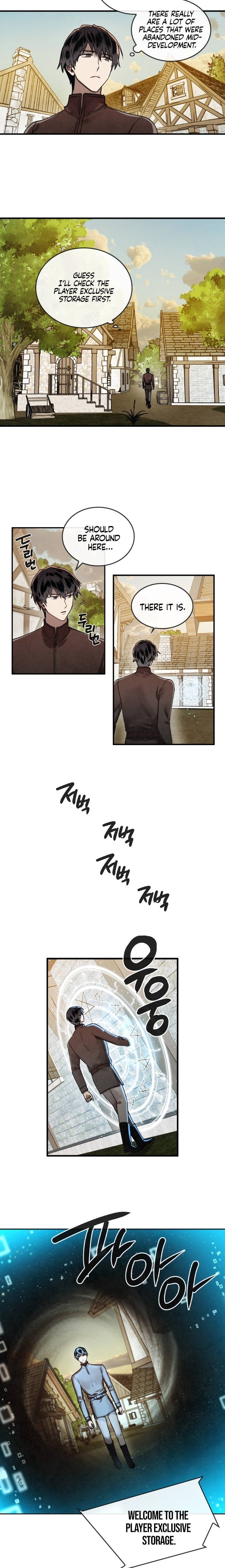 Read MEMORIZE chapter 20 image 1 on Lezhin