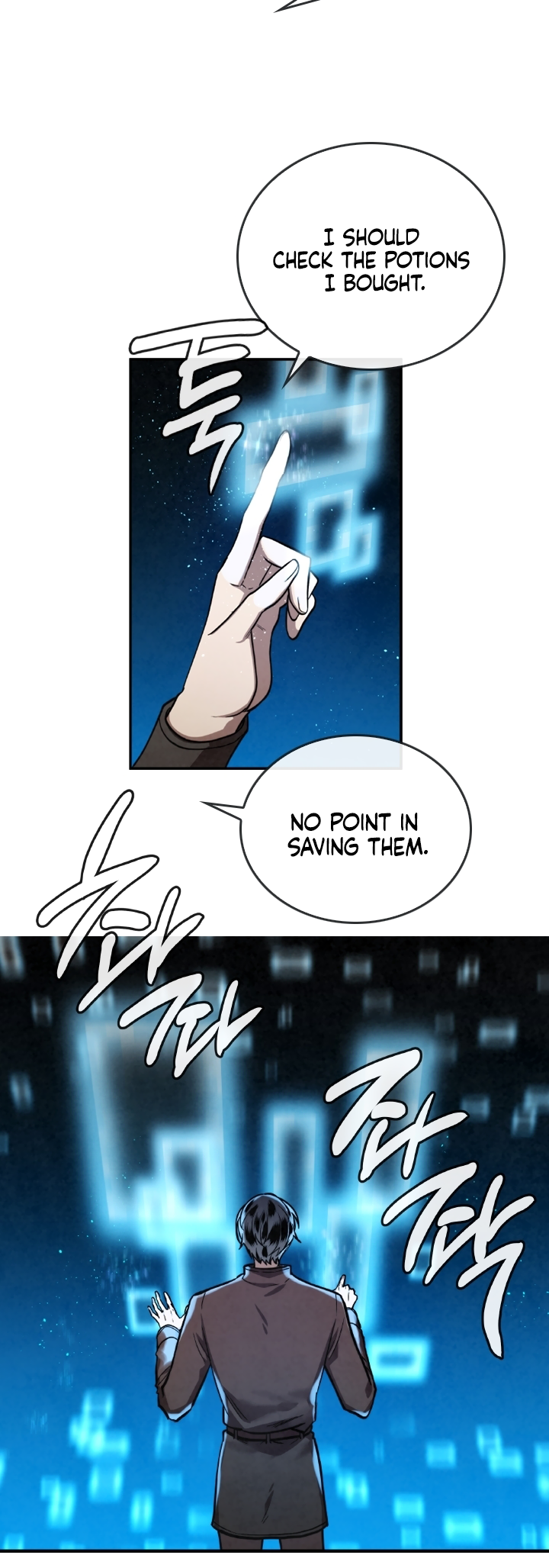 Read MEMORIZE chapter 20 image 2 on Lezhin