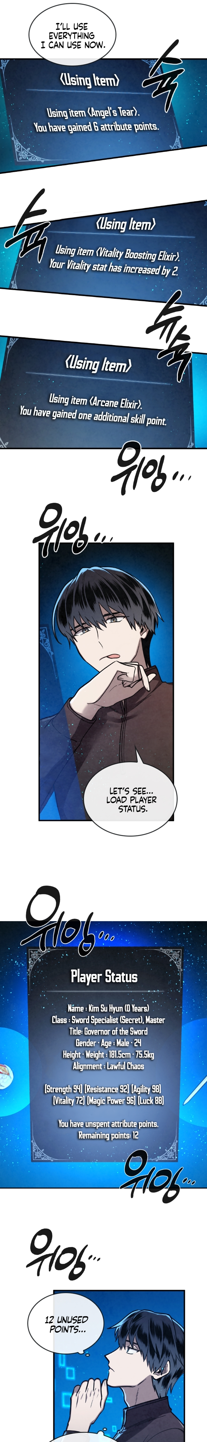 Read MEMORIZE chapter 20 image 3 on Lezhin