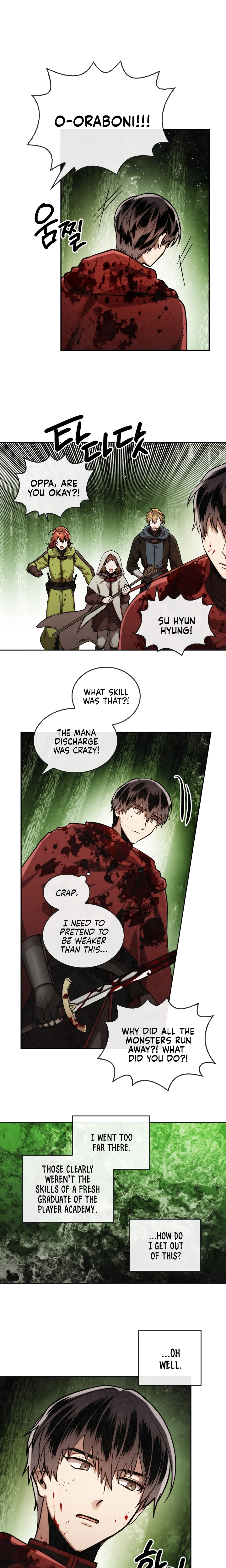 Read MEMORIZE chapter 24 image 15 on Lezhin