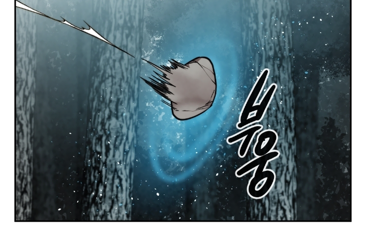 Read MEMORIZE chapter 25 image 14 on Lezhin