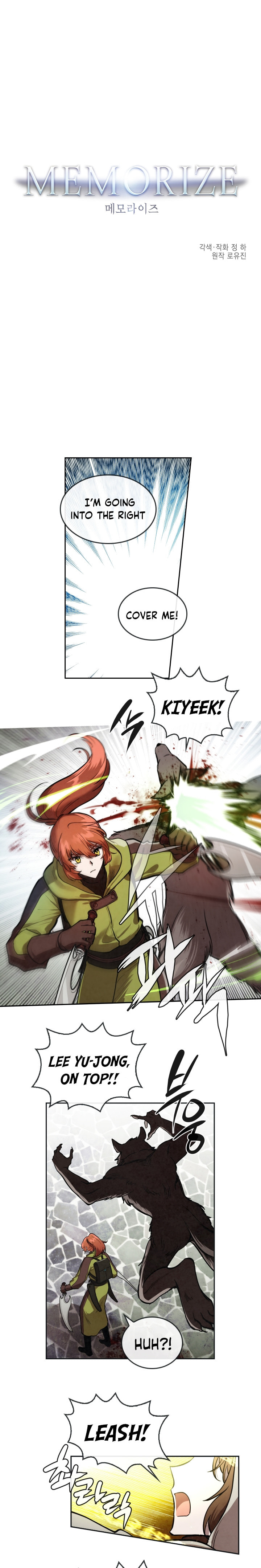 Read MEMORIZE chapter 28 image 1 on Lezhin