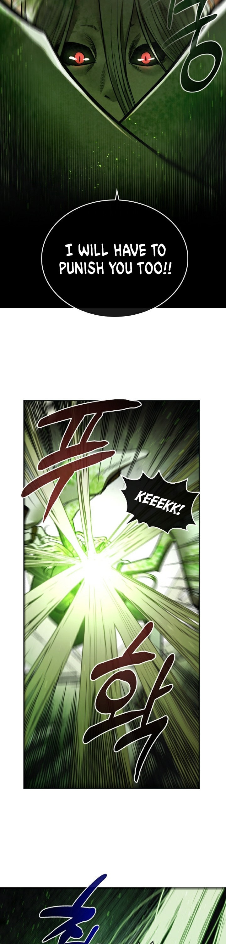 Read MEMORIZE chapter 30 image 20 on Lezhin