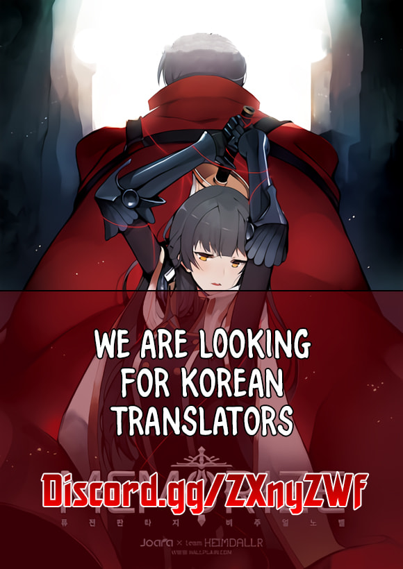Read MEMORIZE chapter 33 image 11 on Lezhin