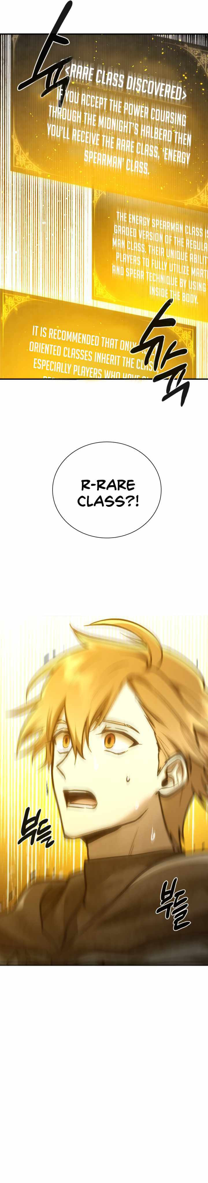 Read MEMORIZE chapter 71 image 9 on Lezhin