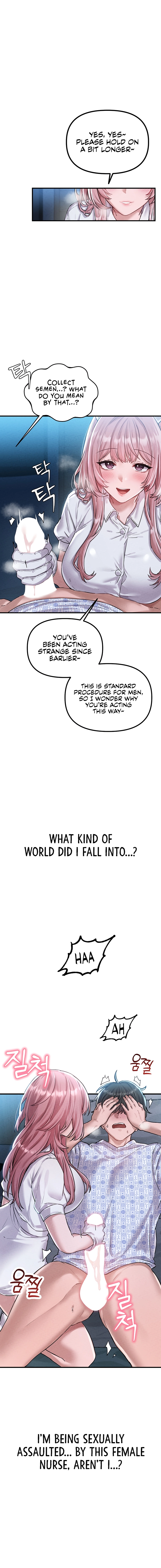 Read Men Are Rare chapter 1 image 21 on Lezhin