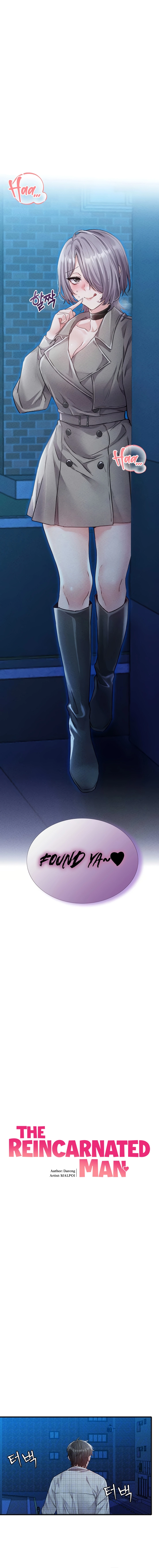 Read Men Are Rare chapter 15 image 1 on Lezhin