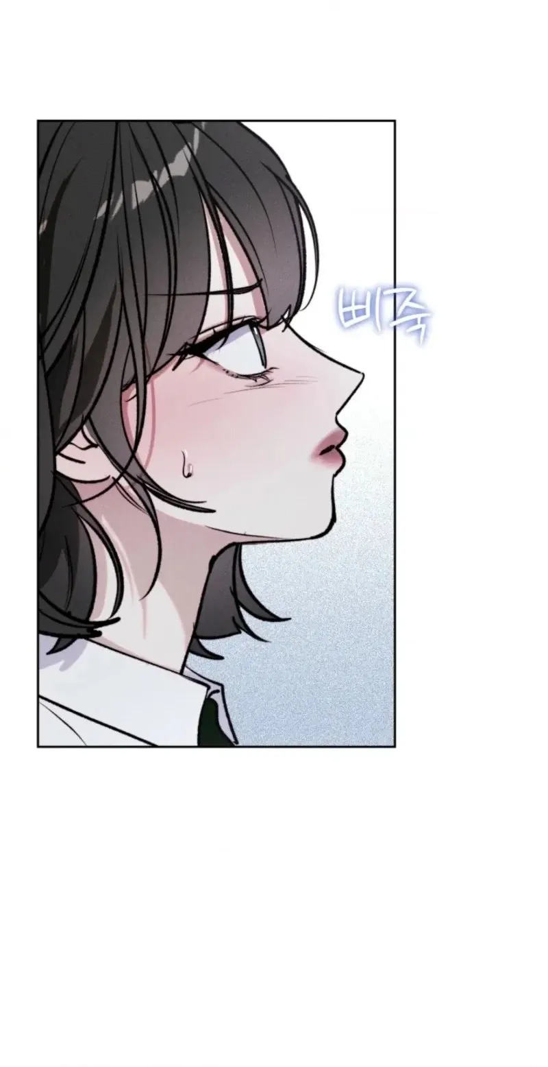Read Men Are Rare chapter 63 image 79 on Lezhin