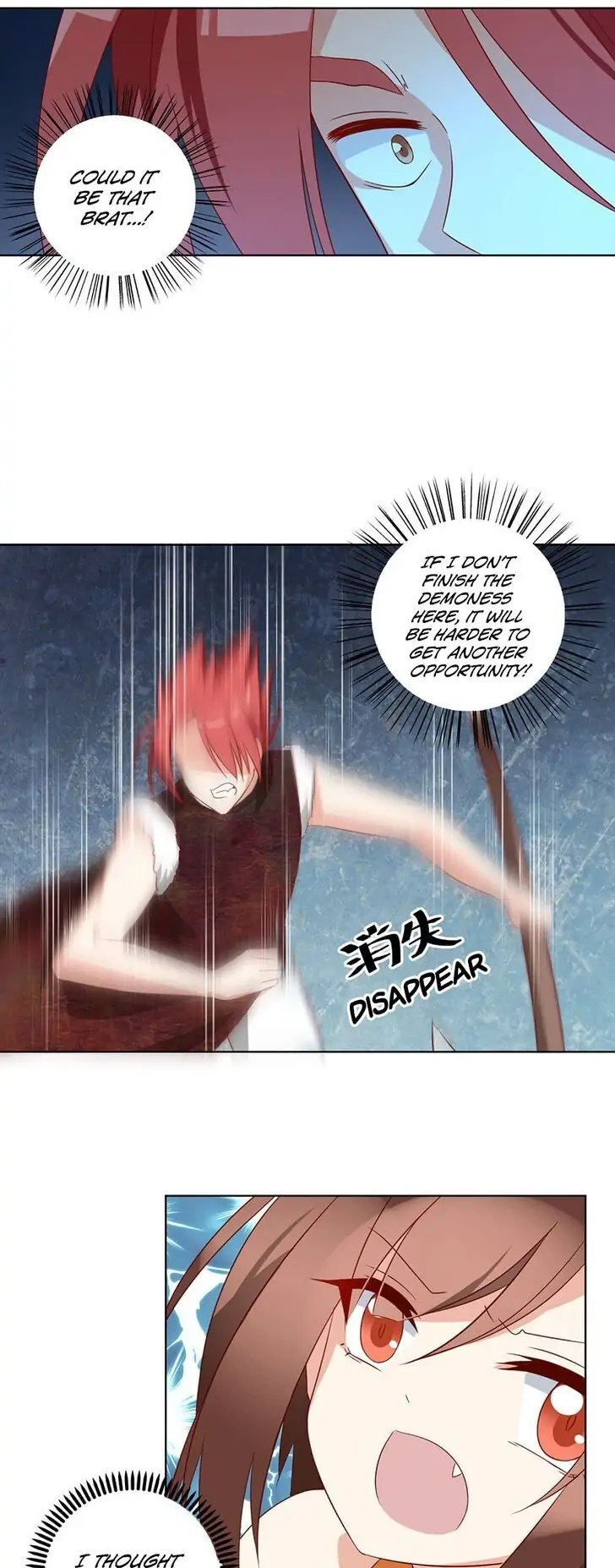 Read Meng Shi Zai Shang chapter 0 image 7 on Lezhin