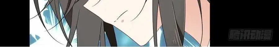 Read Meng Shi Zai Shang chapter 108 image 19 on Lezhin