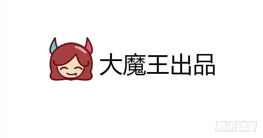 Read Meng Shi Zai Shang chapter 108 image 31 on Lezhin