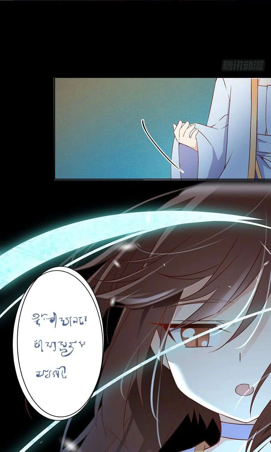 Read Meng Shi Zai Shang chapter 11 image 3 on Lezhin