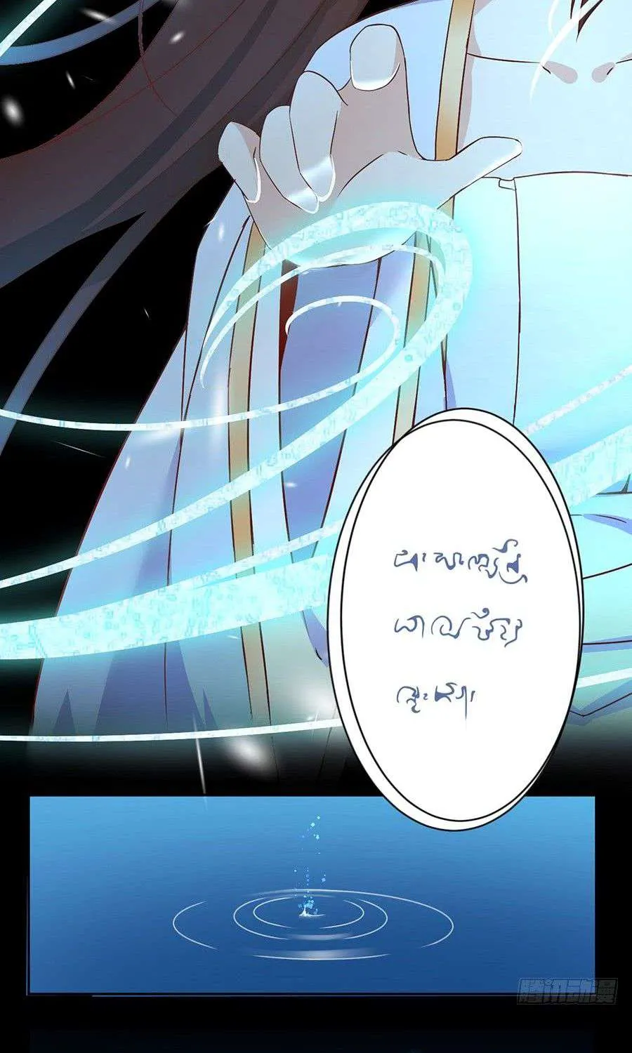 Read Meng Shi Zai Shang chapter 11 image 4 on Lezhin