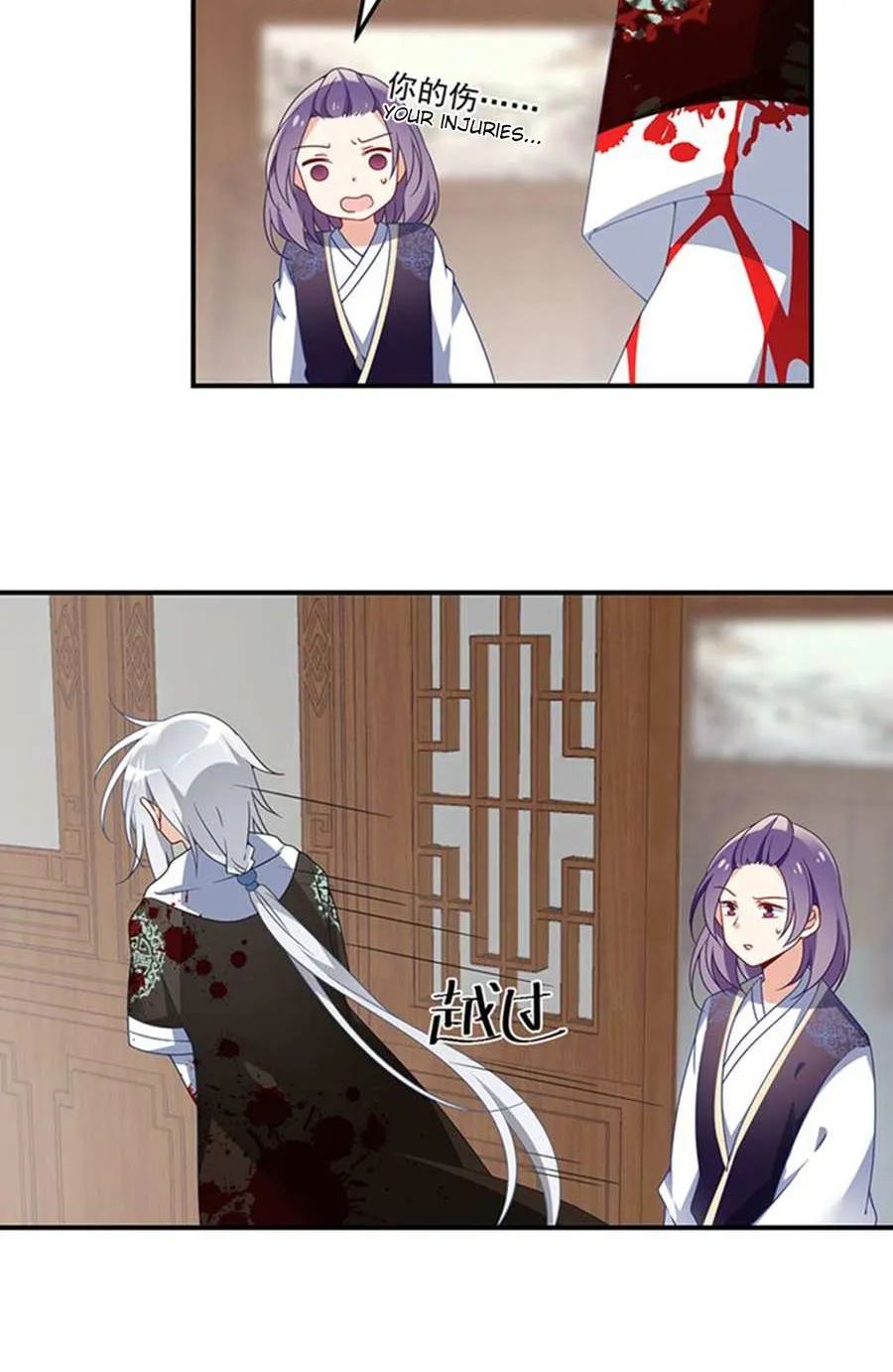 Read Meng Shi Zai Shang chapter 113 image 4 on Lezhin