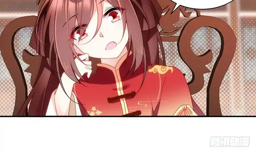 Read Meng Shi Zai Shang chapter 119 image 17 on Lezhin