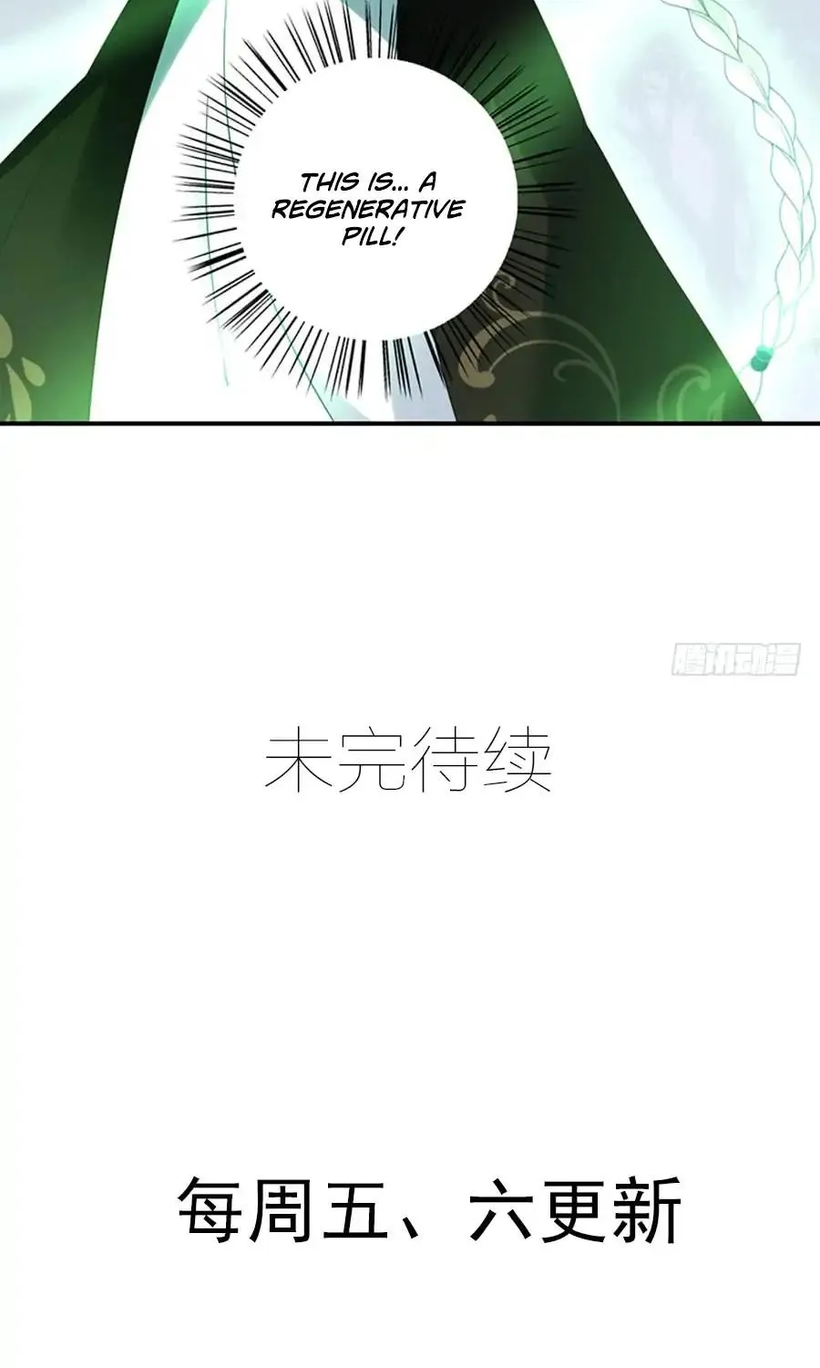 Read Meng Shi Zai Shang chapter 120 image 34 on Lezhin