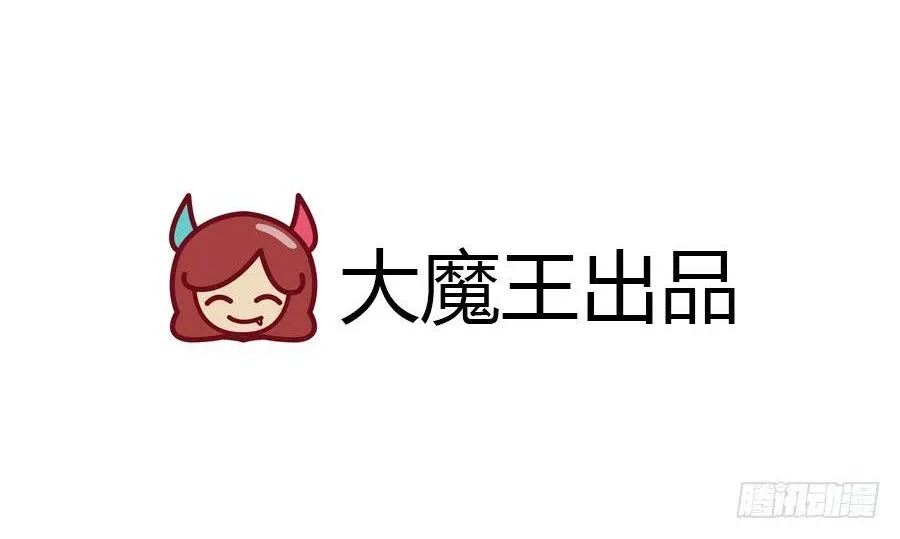 Read Meng Shi Zai Shang chapter 125 image 29 on Lezhin