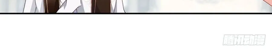 Read Meng Shi Zai Shang chapter 129 image 15 on Lezhin