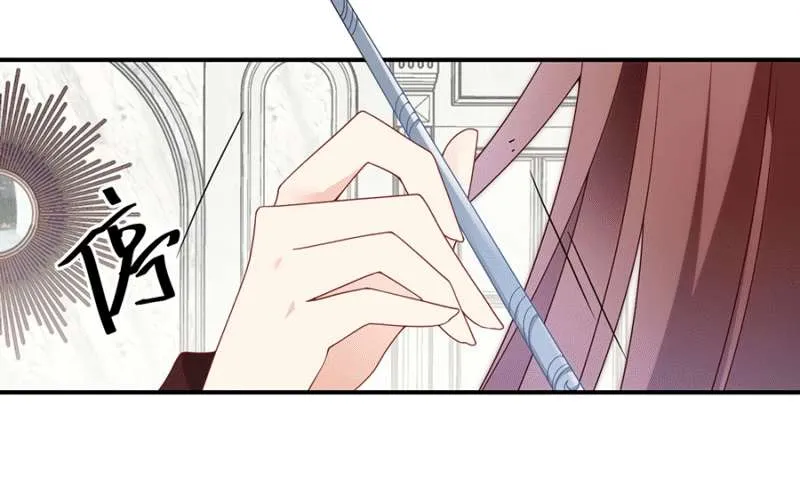 Read Meng Shi Zai Shang chapter 136 image 5 on Lezhin