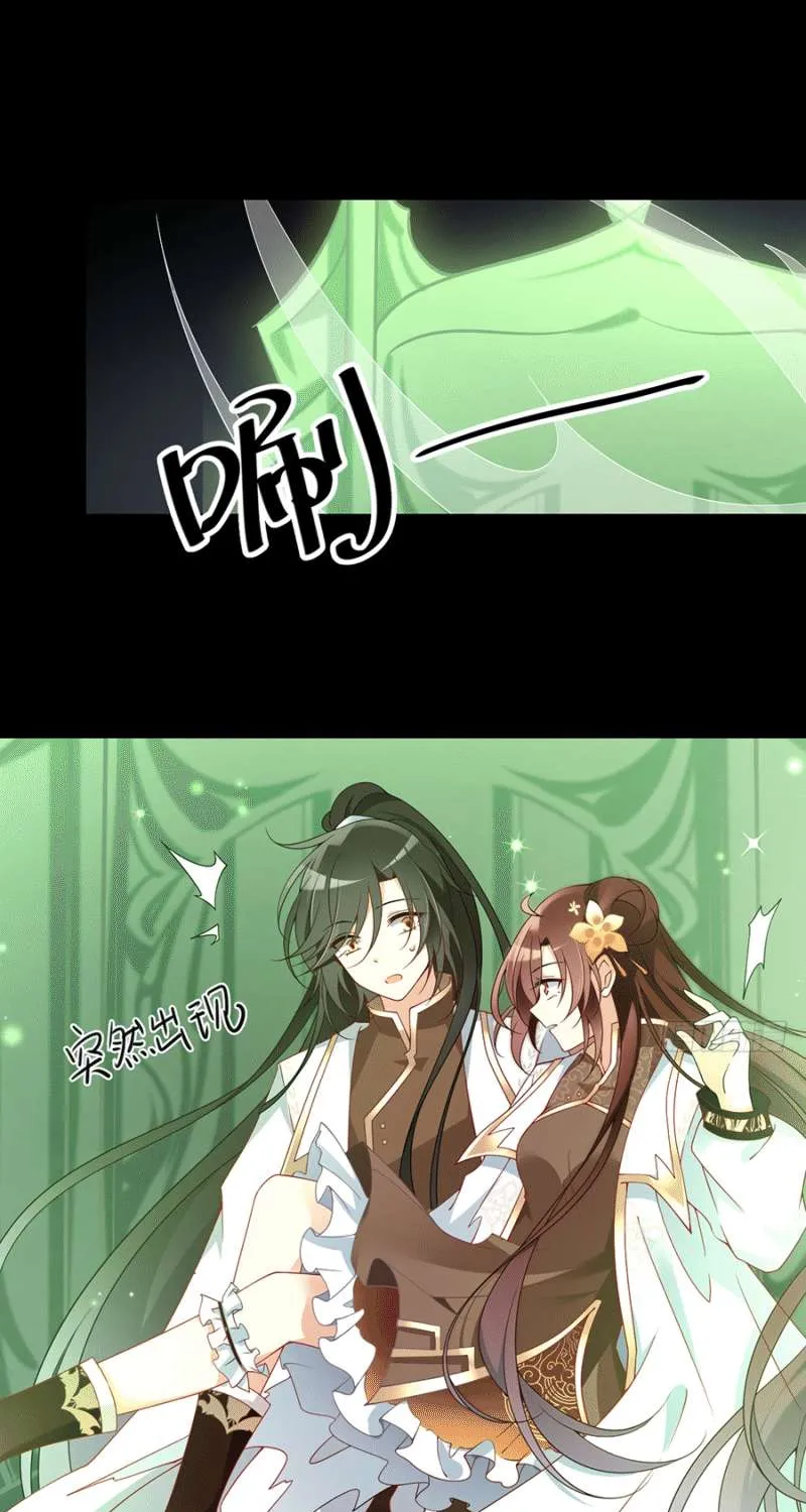Read Meng Shi Zai Shang chapter 139 image 25 on Lezhin