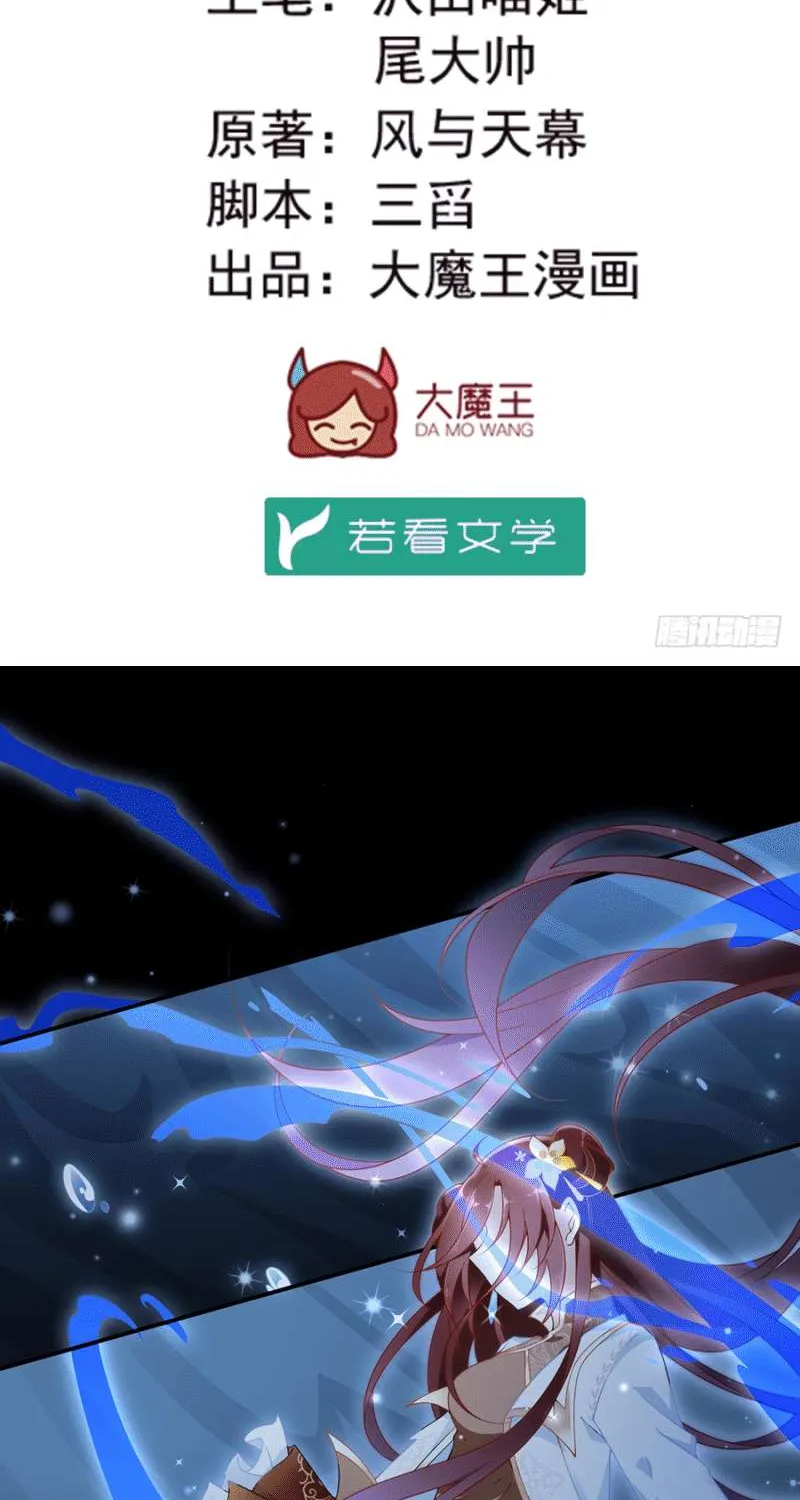Read Meng Shi Zai Shang chapter 142 image 2 on Lezhin
