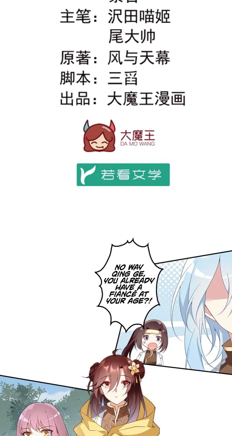Read Meng Shi Zai Shang chapter 147 image 2 on Lezhin