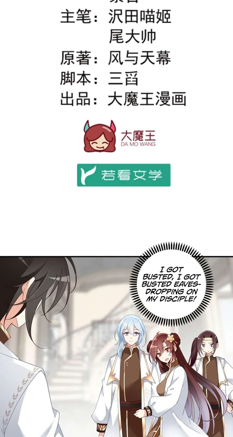 Read Meng Shi Zai Shang chapter 150 image 2 on Lezhin