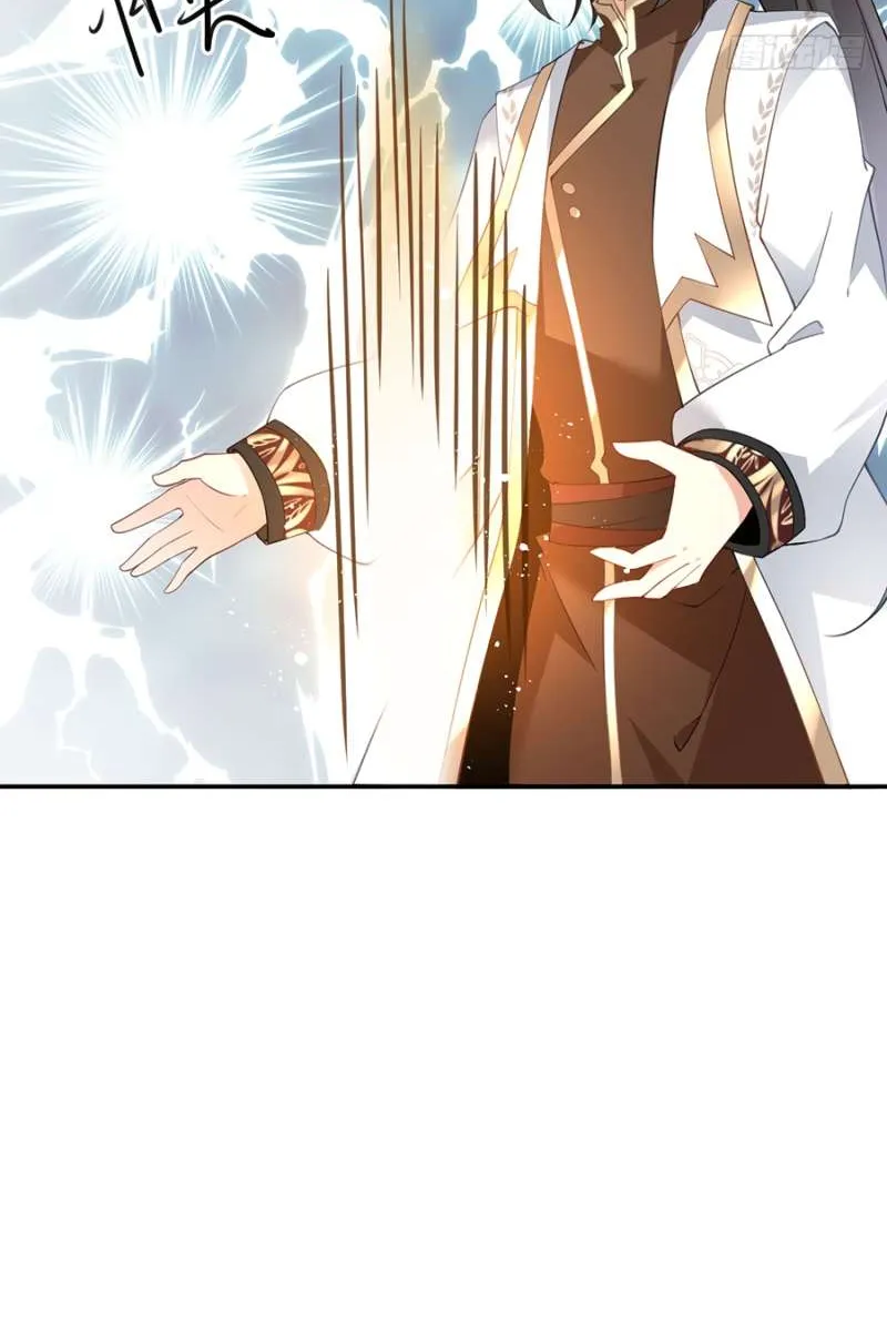 Read Meng Shi Zai Shang chapter 157 image 29 on Lezhin