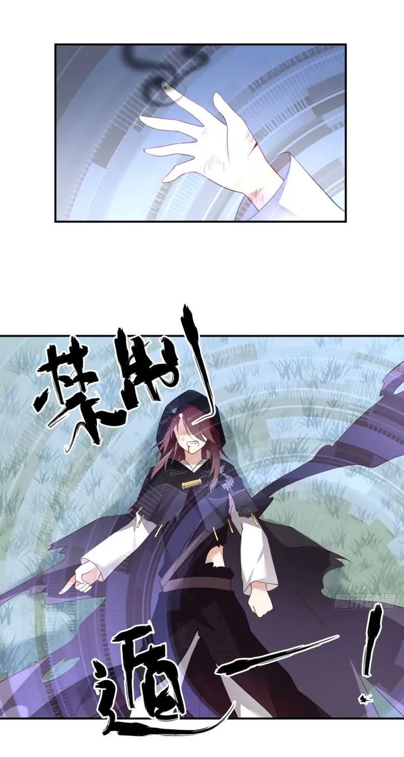 Read Meng Shi Zai Shang chapter 161 image 10 on Lezhin