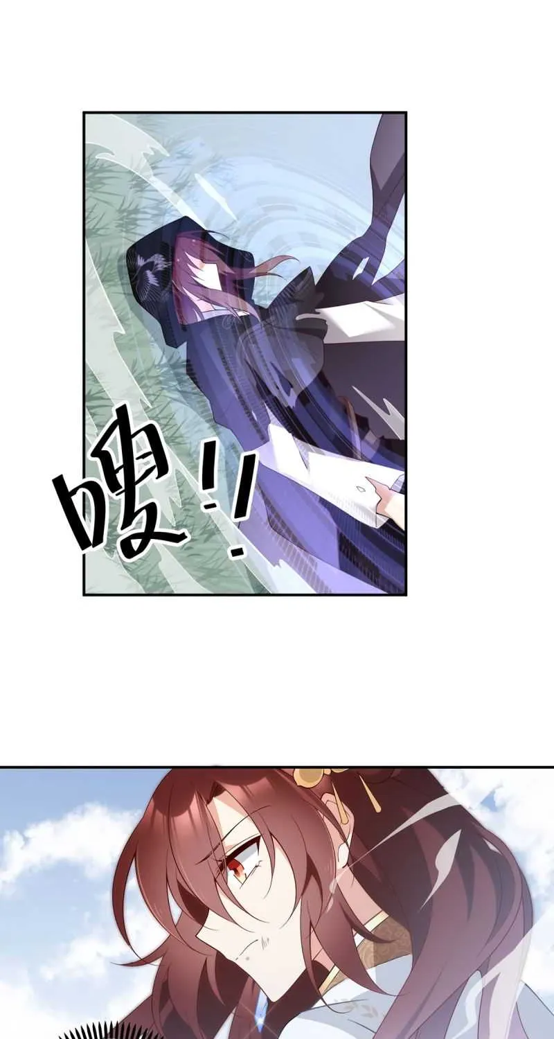 Read Meng Shi Zai Shang chapter 161 image 11 on Lezhin
