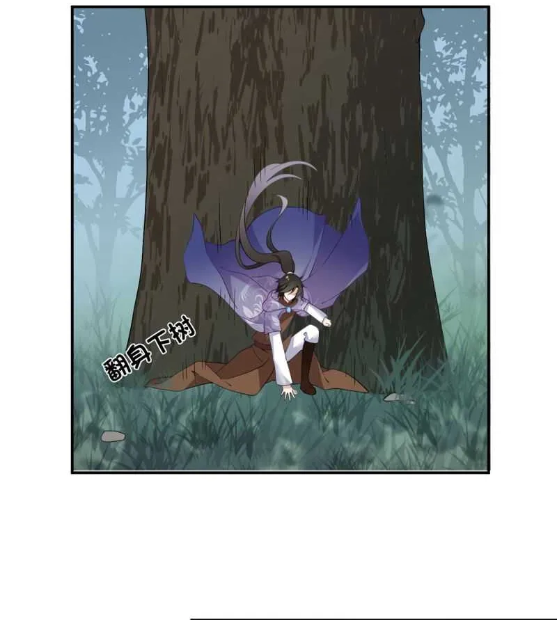 Read Meng Shi Zai Shang chapter 163 image 14 on Lezhin