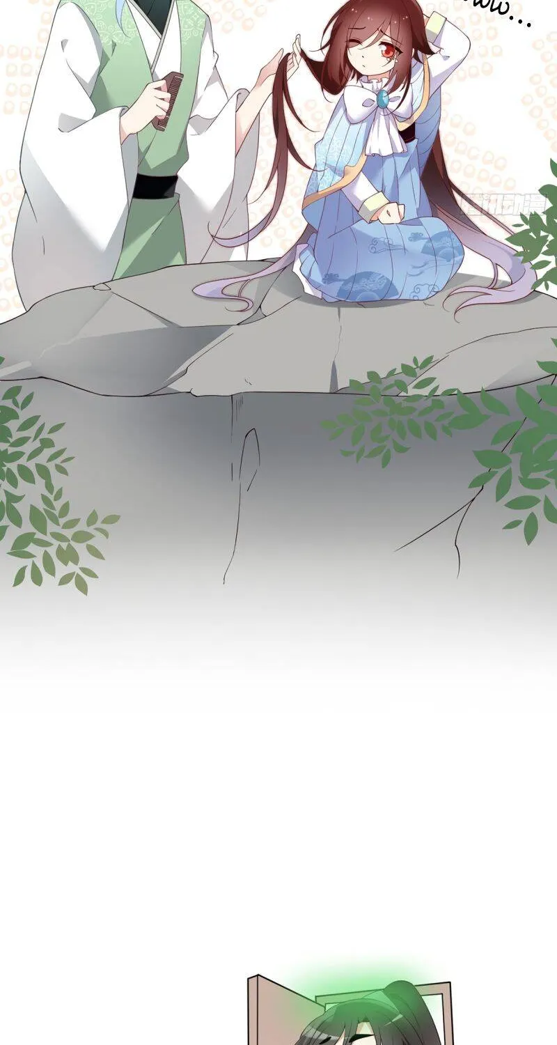 Read Meng Shi Zai Shang chapter 163 image 28 on Lezhin