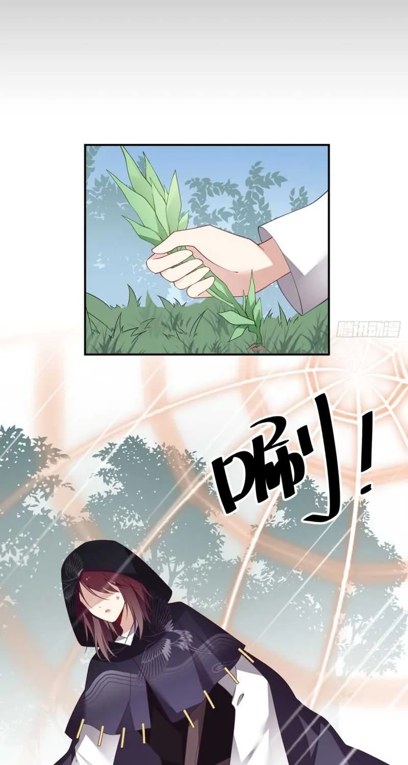 Read Meng Shi Zai Shang chapter 167 image 23 on Lezhin