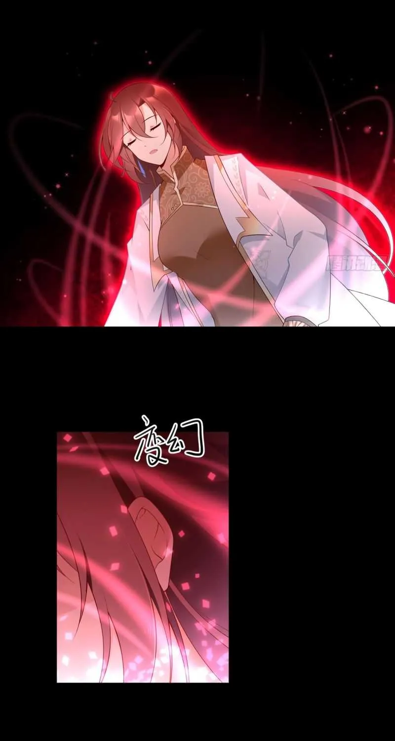 Read Meng Shi Zai Shang chapter 169 image 12 on Lezhin