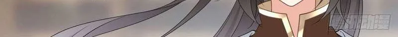 Read Meng Shi Zai Shang chapter 175 image 7 on Lezhin