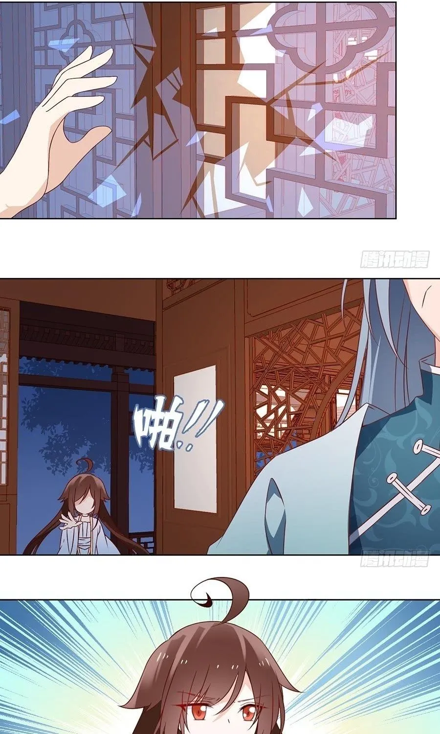 Read Meng Shi Zai Shang chapter 18 image 24 on Lezhin