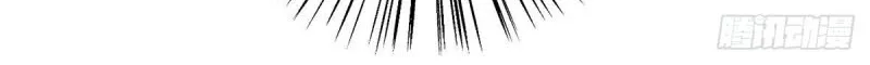 Read Meng Shi Zai Shang chapter 183 image 30 on Lezhin